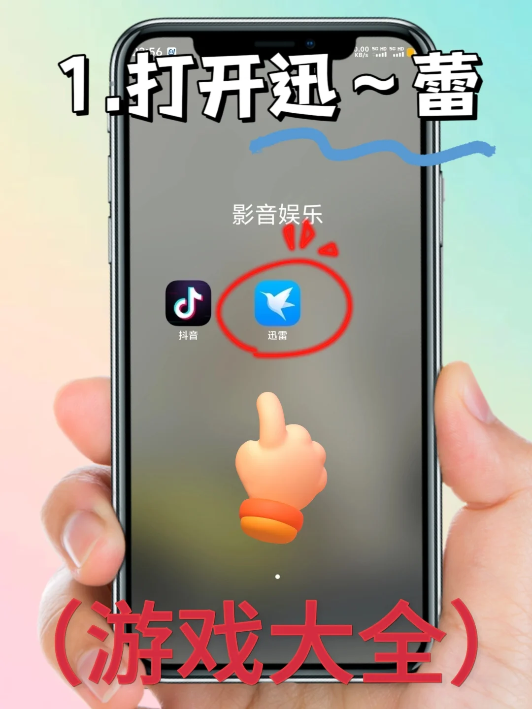 蜉蝣MAYFLY超详细手机版安装教程来了！！