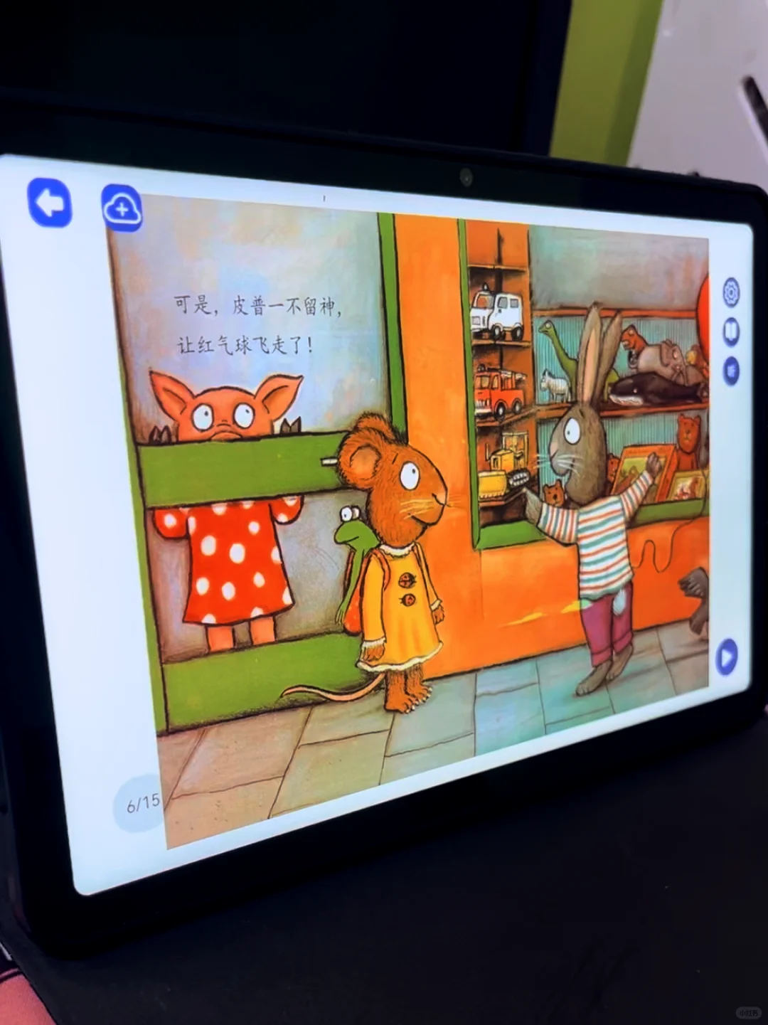 哭了😭😭为什么二胎才发现。。。