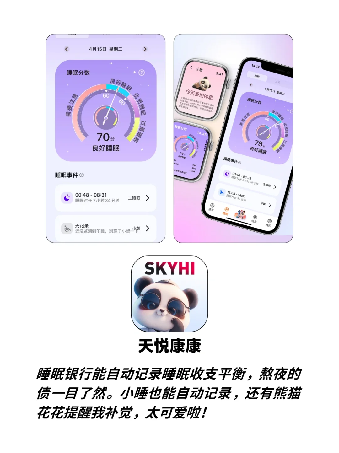 做更厉害的人‼️打工人摆烂自救app合集