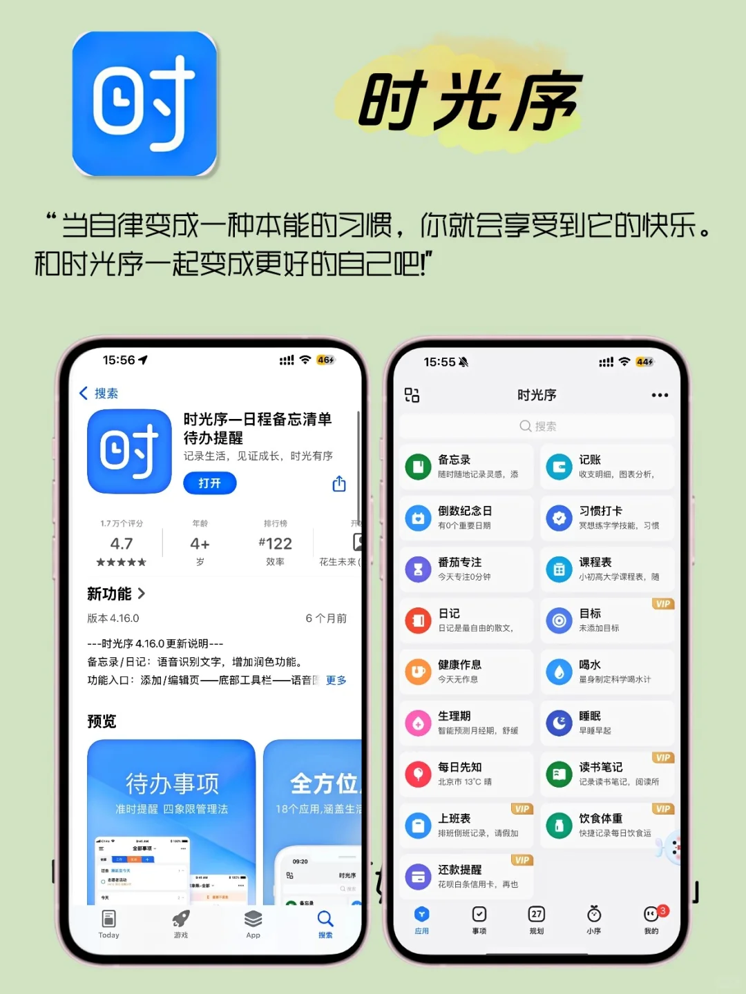3个月涨粉5w！4个起号APP
