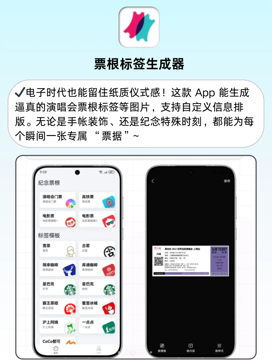 太好了我们安卓追星女有救了😍追星必备❗