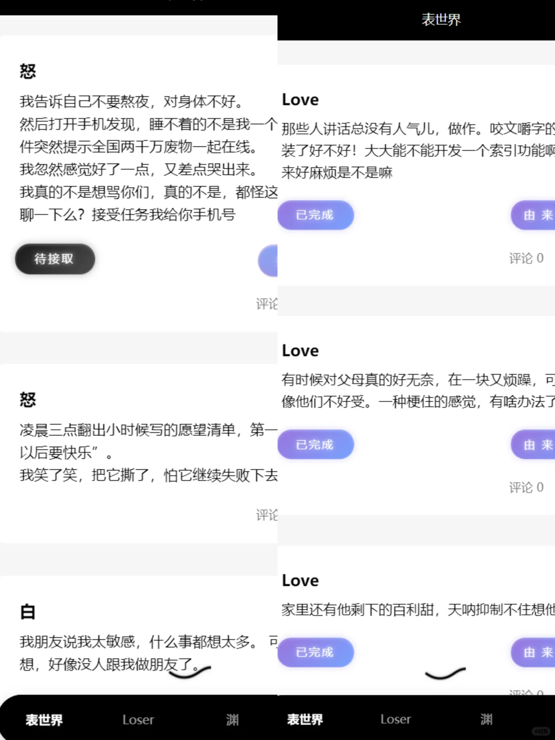0基础成本19元我做了一个功能复杂的社交APP