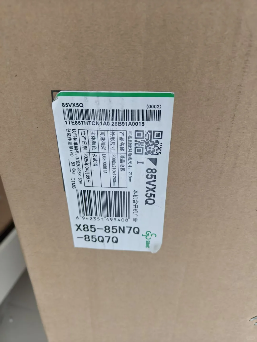 过的硬的电视机，打的赢的电视机