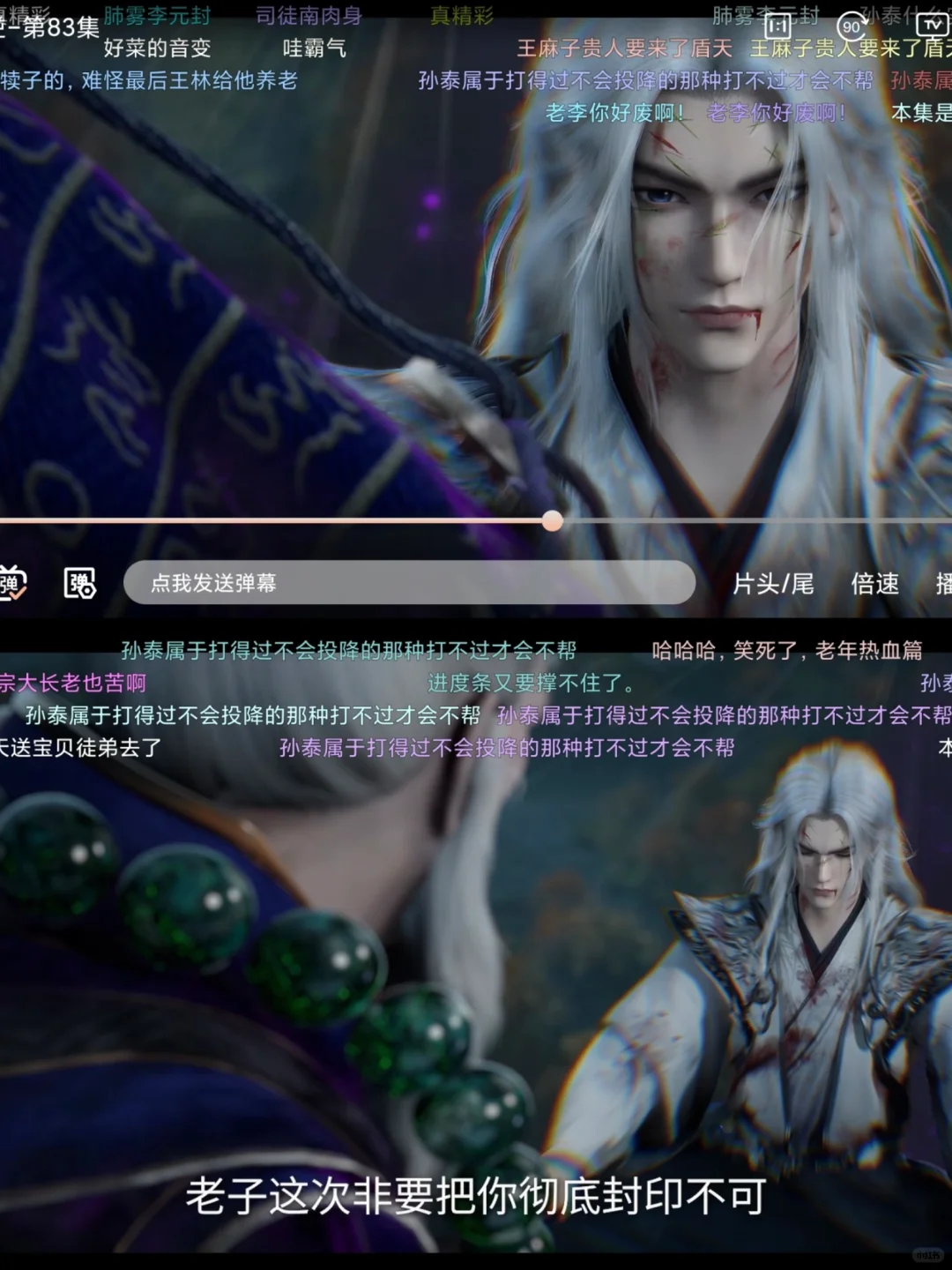 4k|高清『二次元番剧国漫』|免—费|App安利