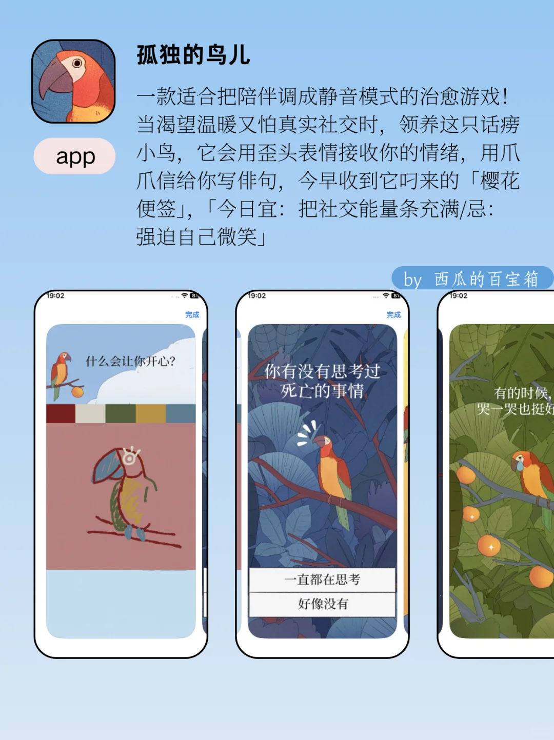 ㊙️i人充电必备|9款周末宅家高质量独处宝