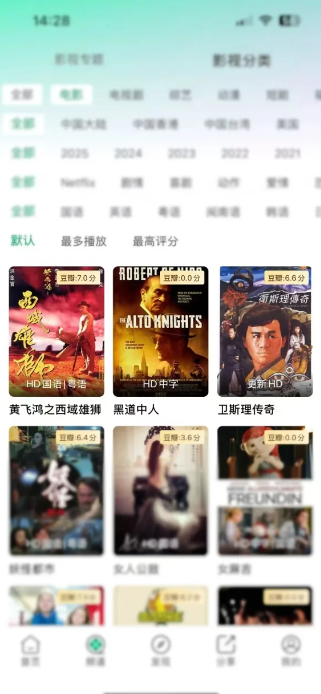 追剧党必备的免费追剧软件、追剧App谁还不