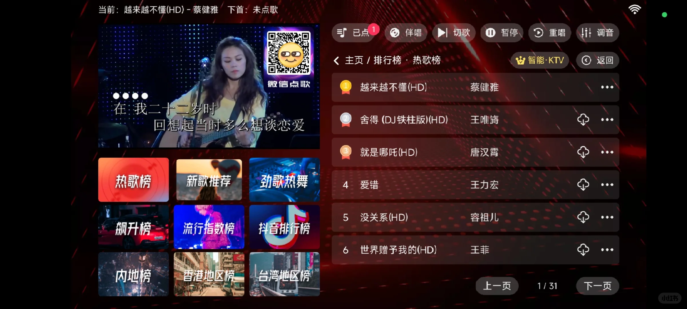 KTY软件安卓手机的福音