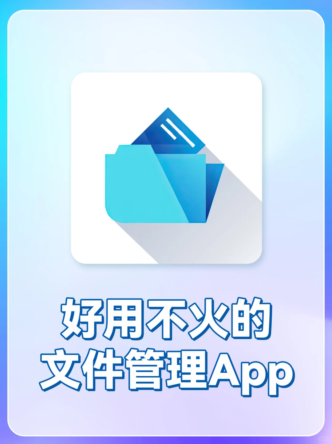 手机办公神器|体积小功能多吊打自带功能