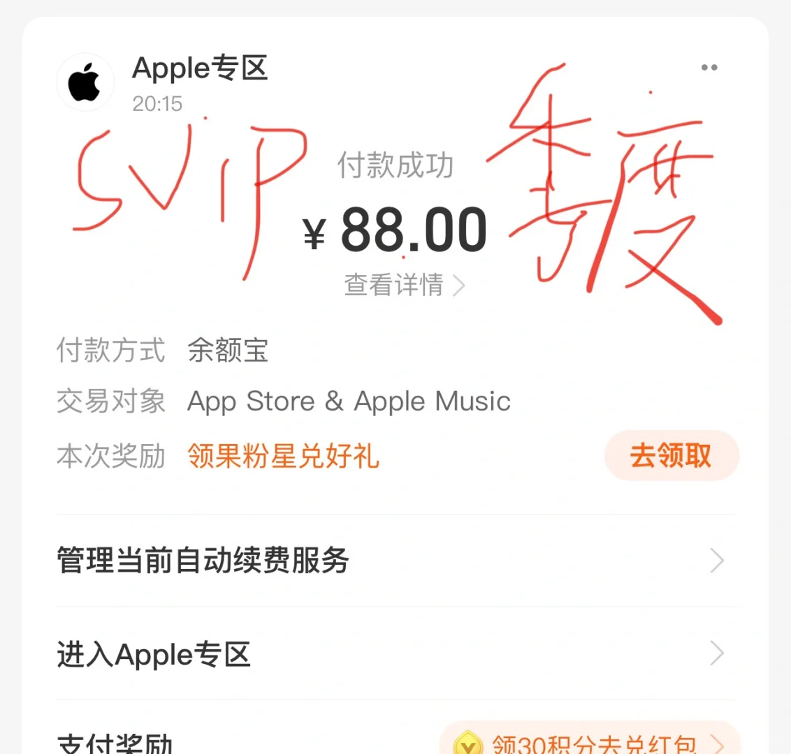 腾讯&广电😀狼狈为奸 擦亮眼睛