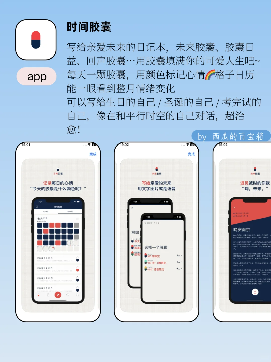 ㊙️i人充电必备|9款周末宅家高质量独处宝