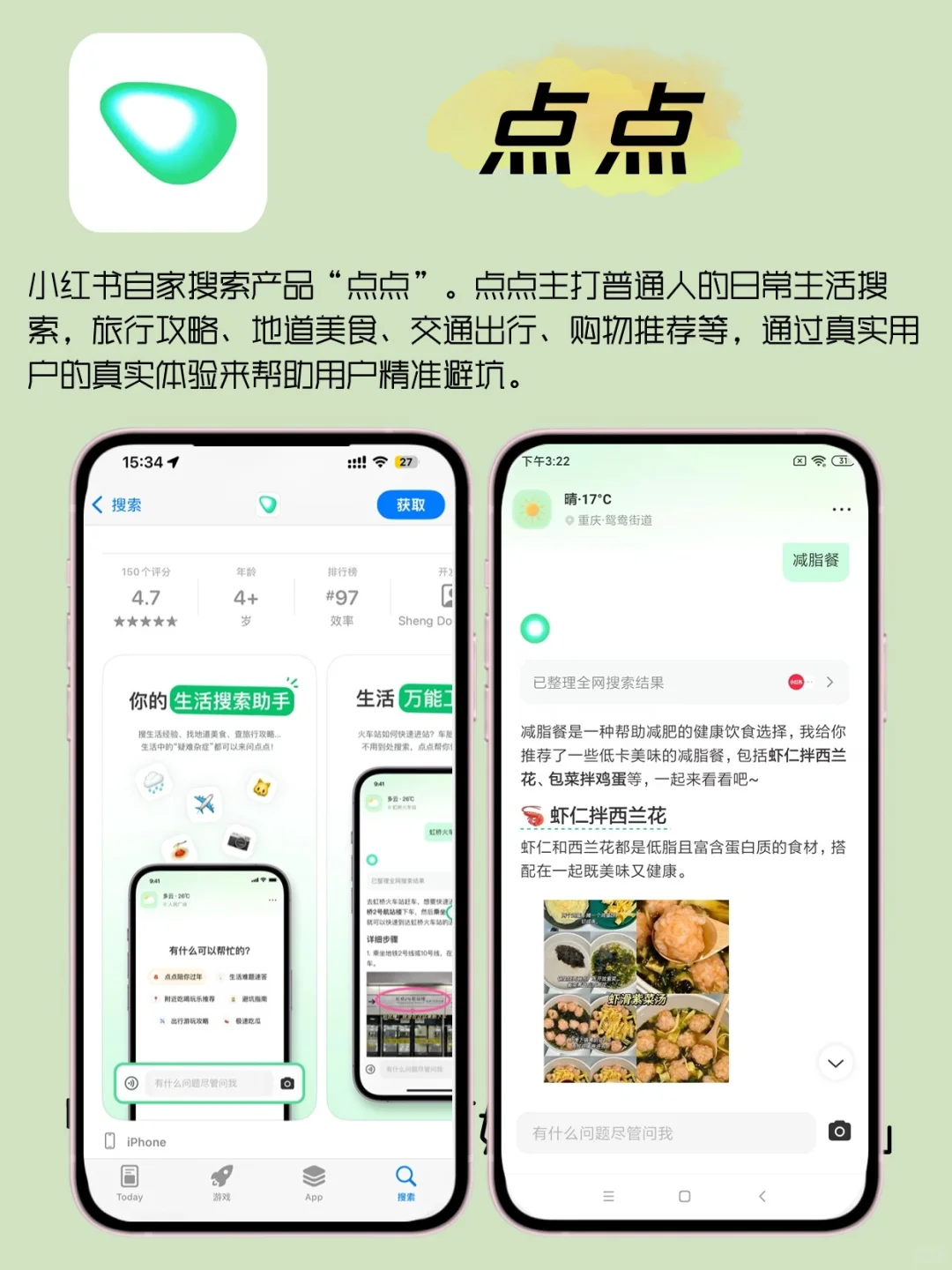 3个月涨粉5w！4个起号APP