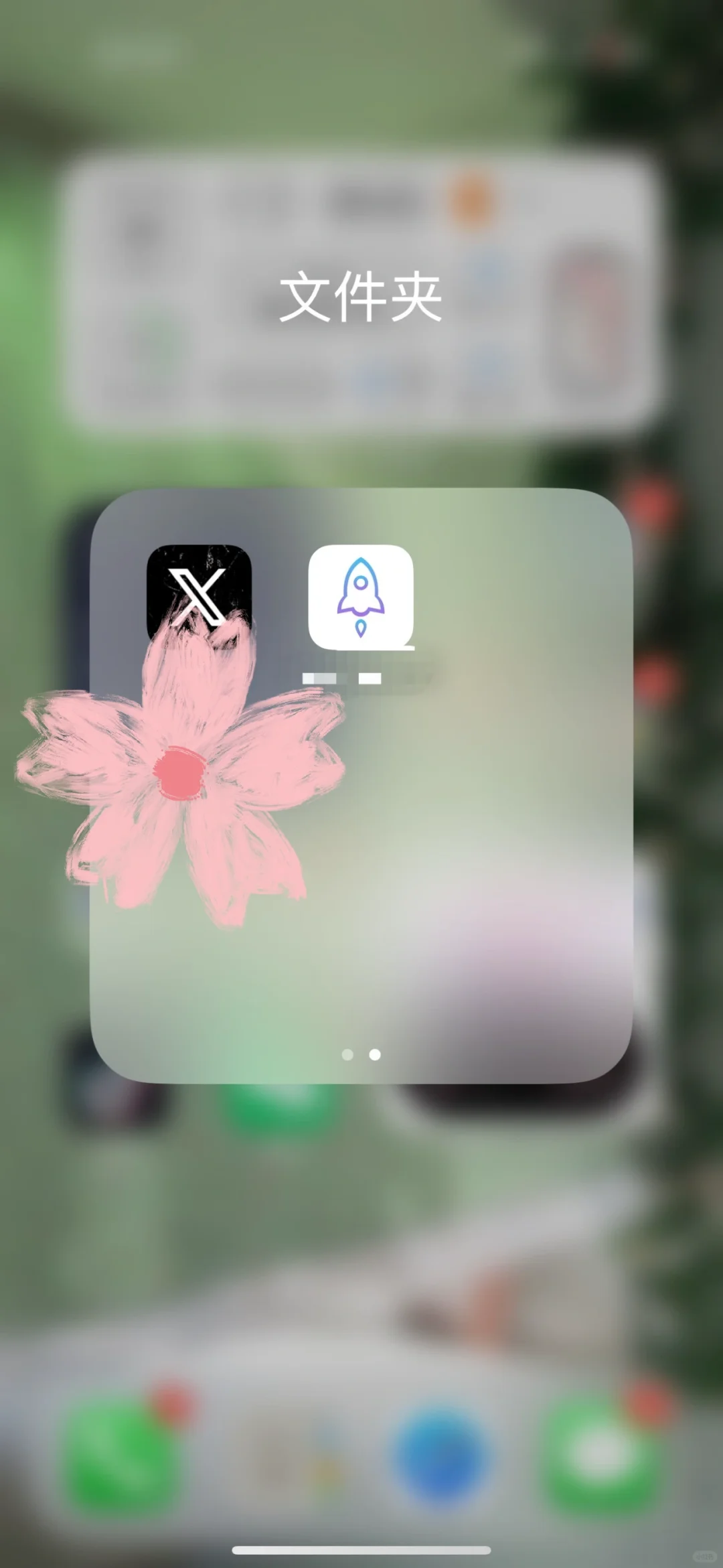 家人们上来了！！！！