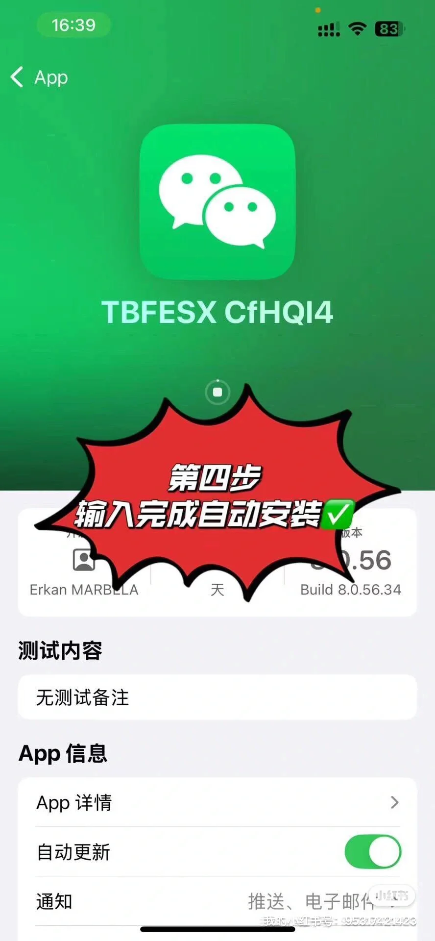 🍎微信终于可以分身了！