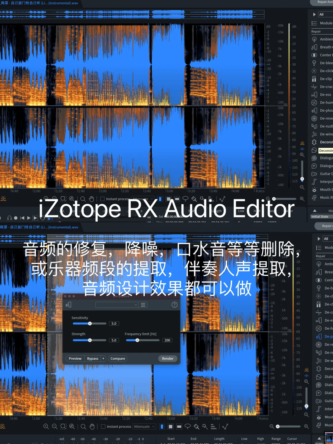Mac音乐人且专业实用🎵每天都在用的宝藏APP
