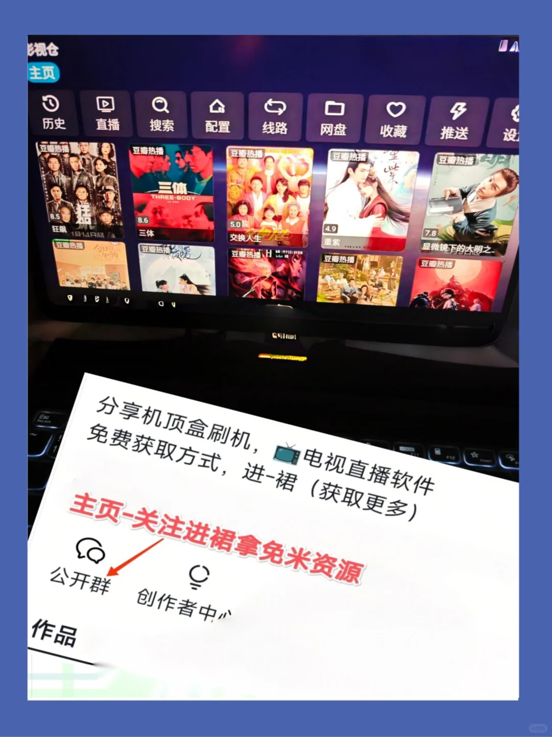 影视仓2025最新配置地址