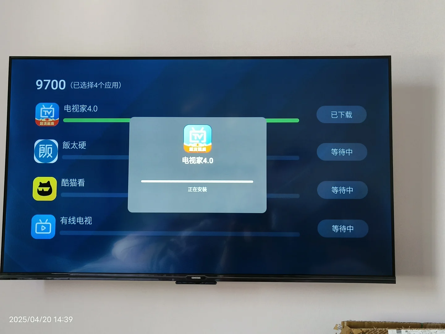 免费看电视它不香吗，哈哈
