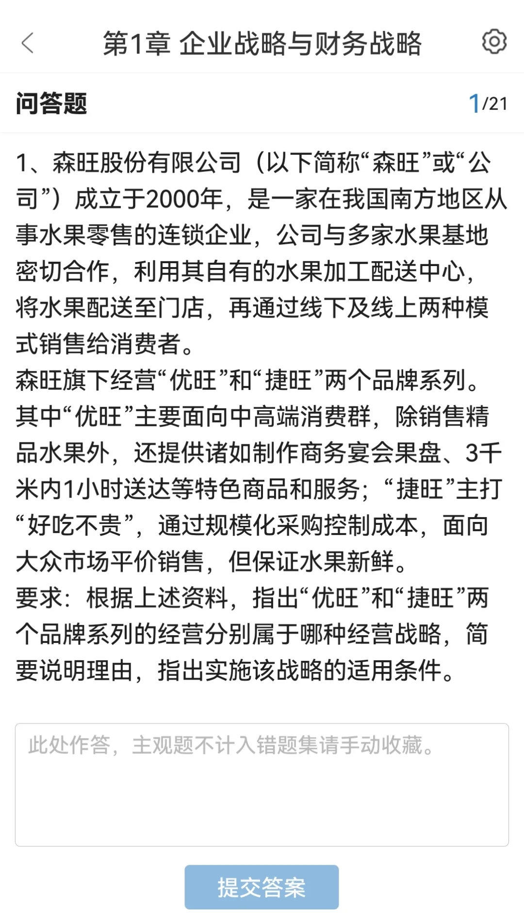 高会过了…多亏这个宝藏题库app😭！