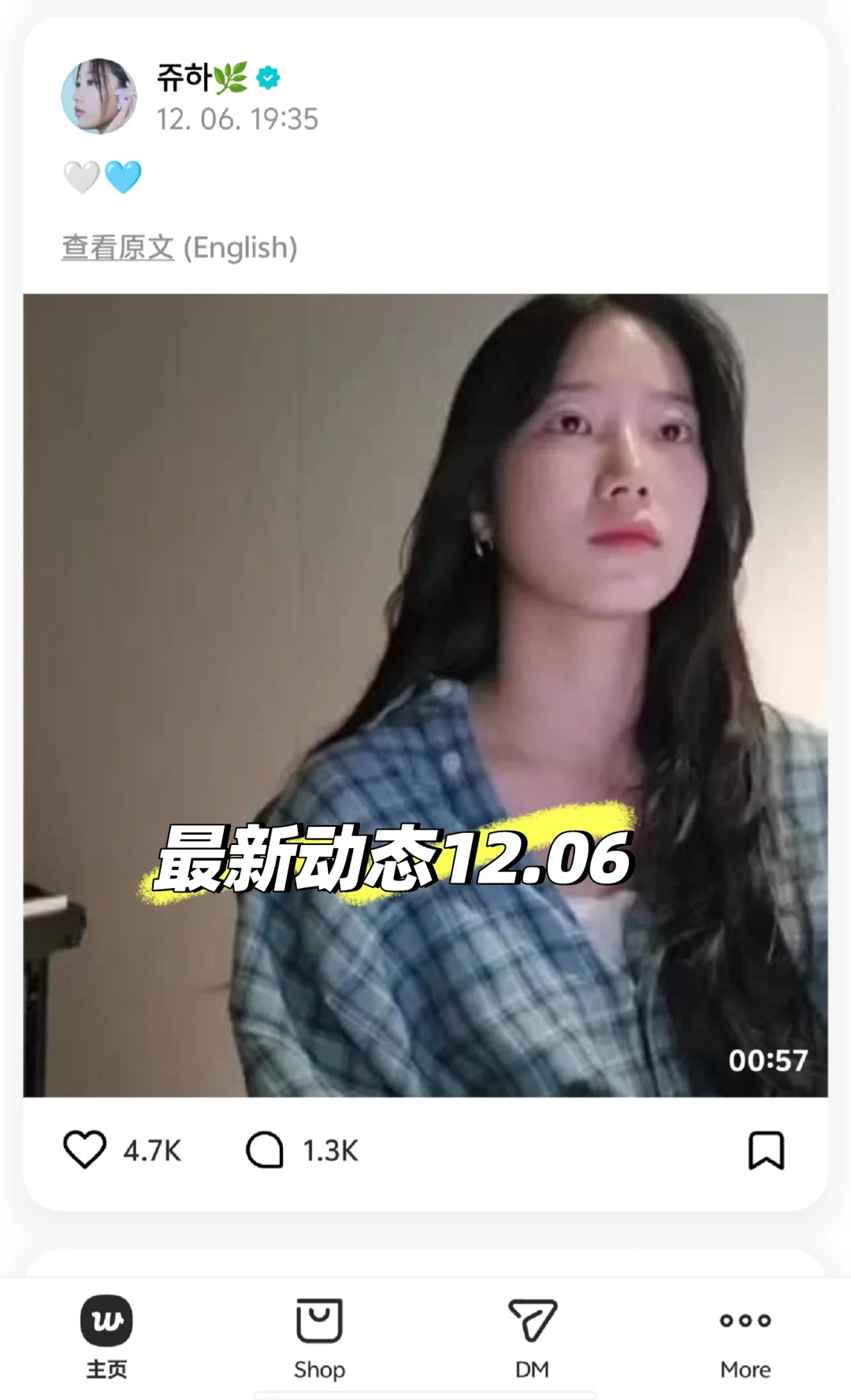 Weverse安卓最新版本 下载教程来了！