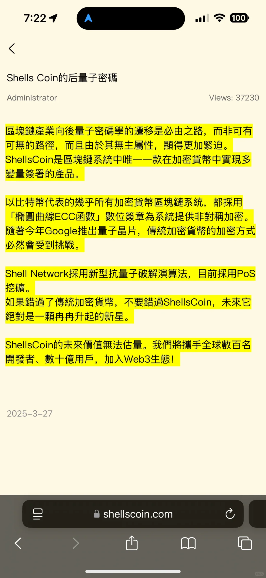 手机挖矿快来一起玩玩免费的