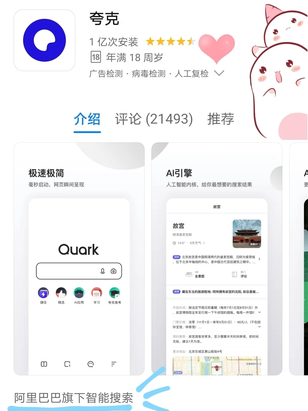 安卓华为也可以下载VSCO和Snapseed!😍