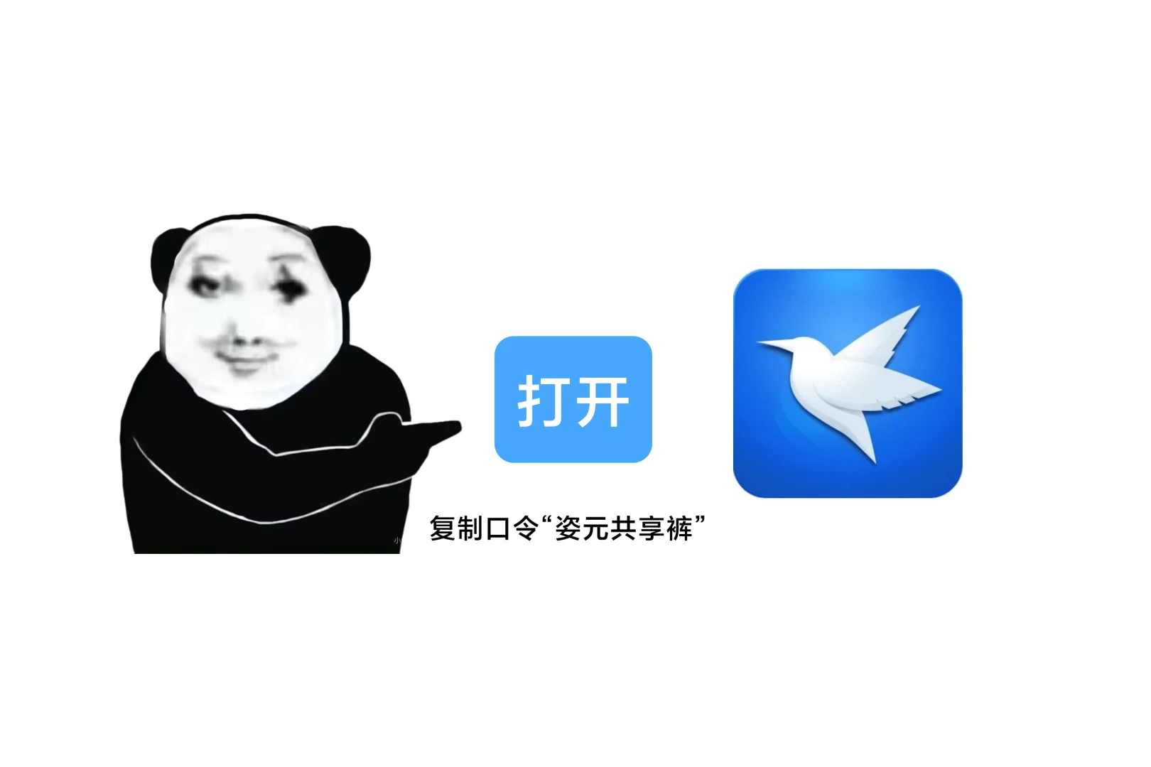 歌词适配的平替究竟是谁？