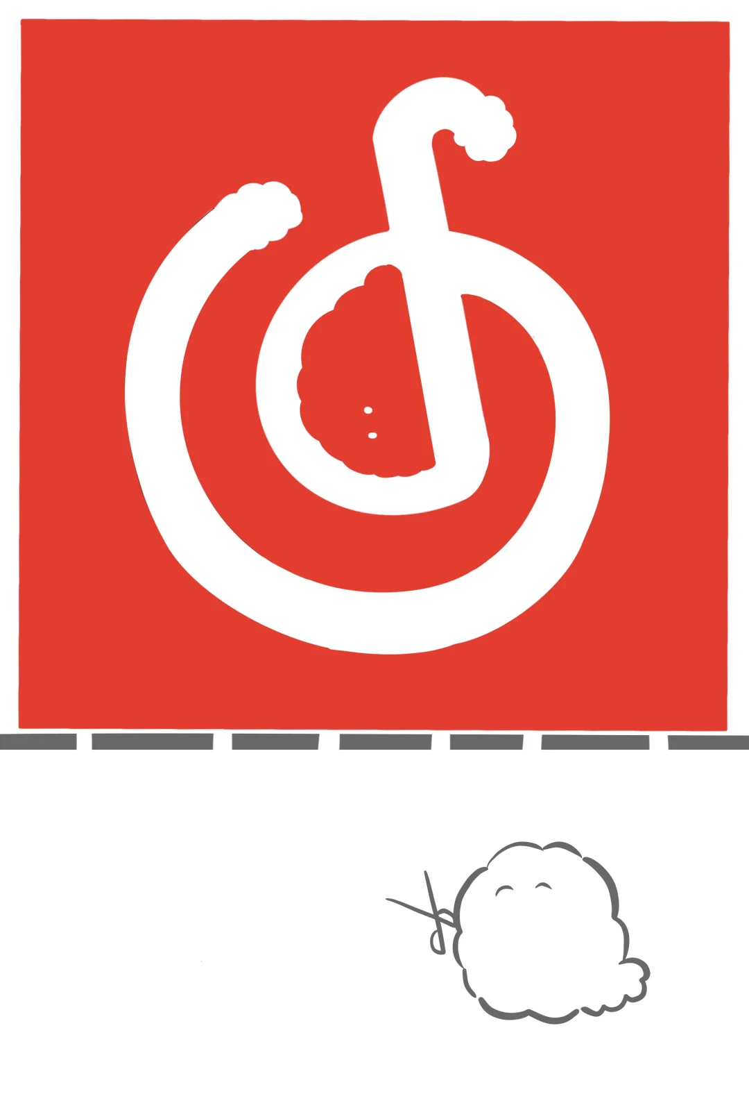 一打开手机发现我的手机音乐软件…