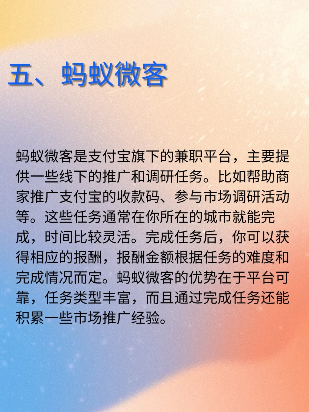 💰睡后收入+1！8个小白友好型平台实测