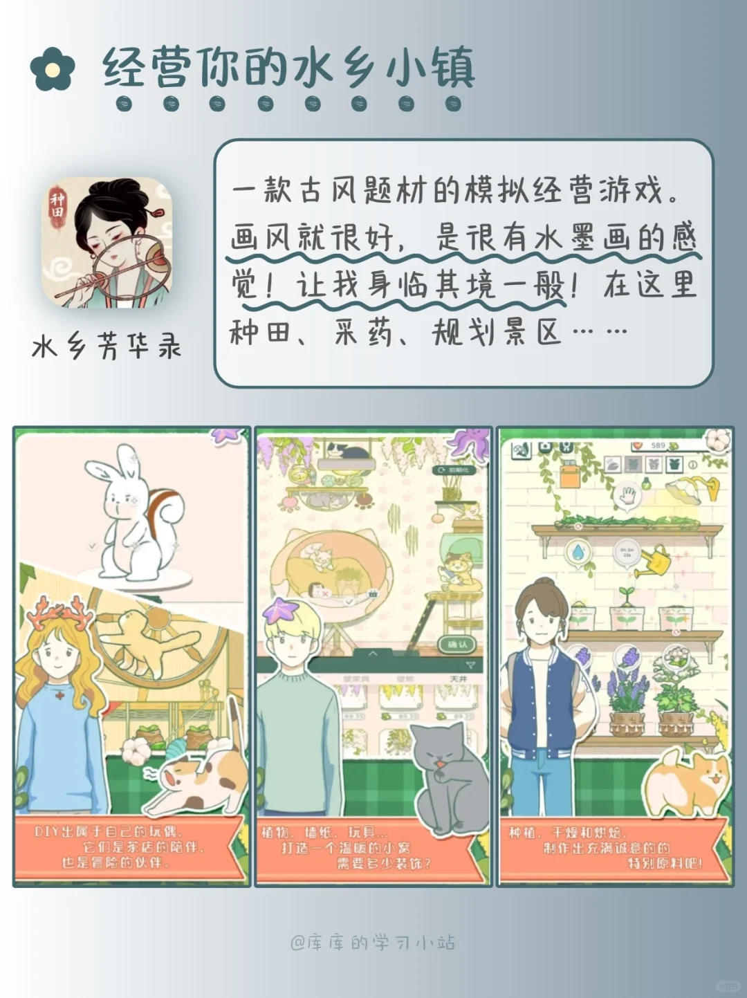 拯救无聊‼️可爱到冒泡的app