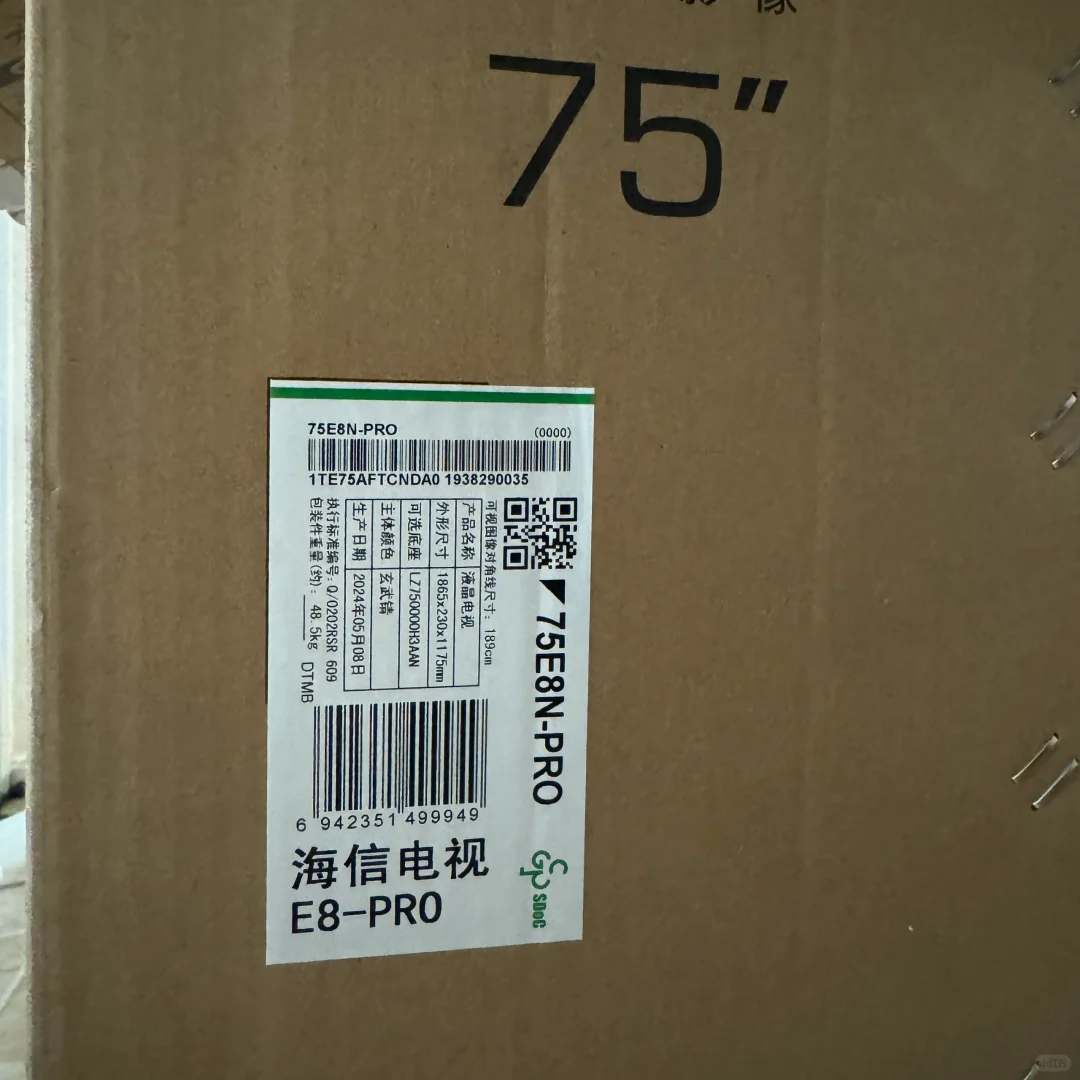 惊喜盒子收到喽