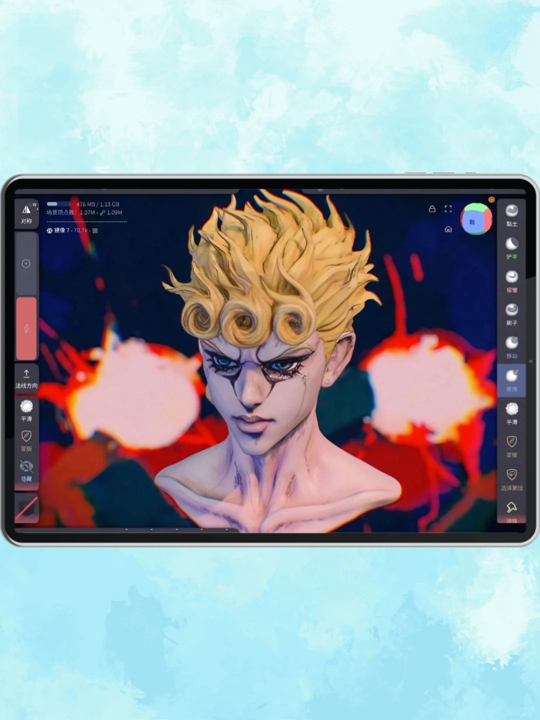 🎨Nomad3D建模下载教程 轻松开启建模之旅