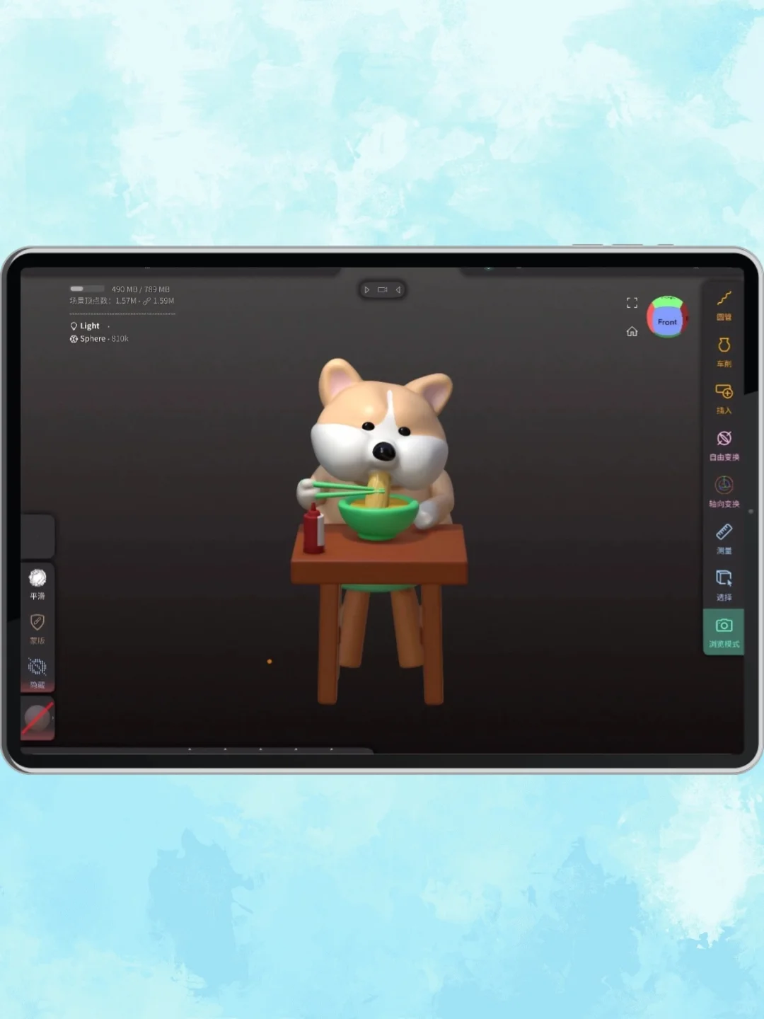 🎨Nomad3D建模下载教程 轻松开启建模之旅