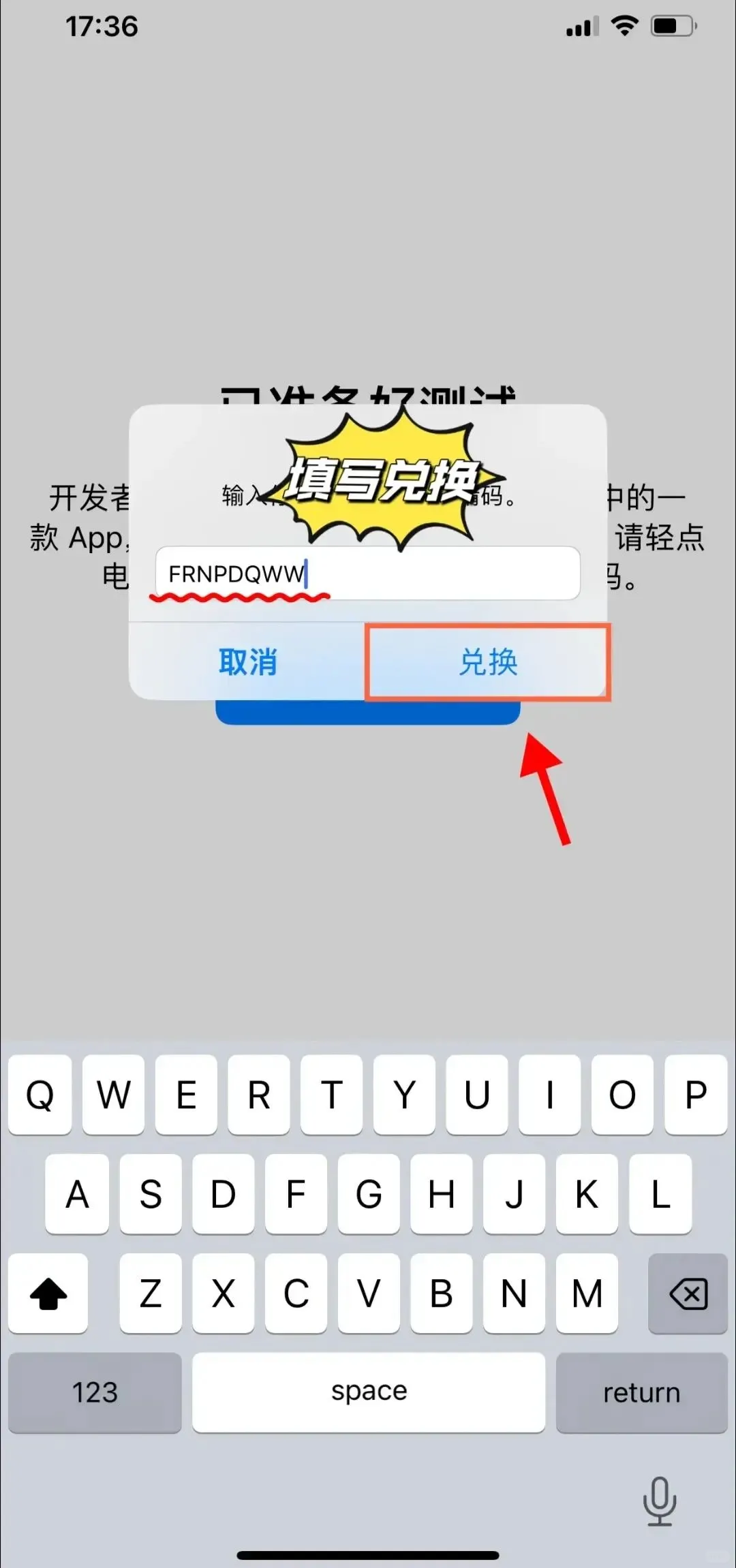 如何安装第二个微X
