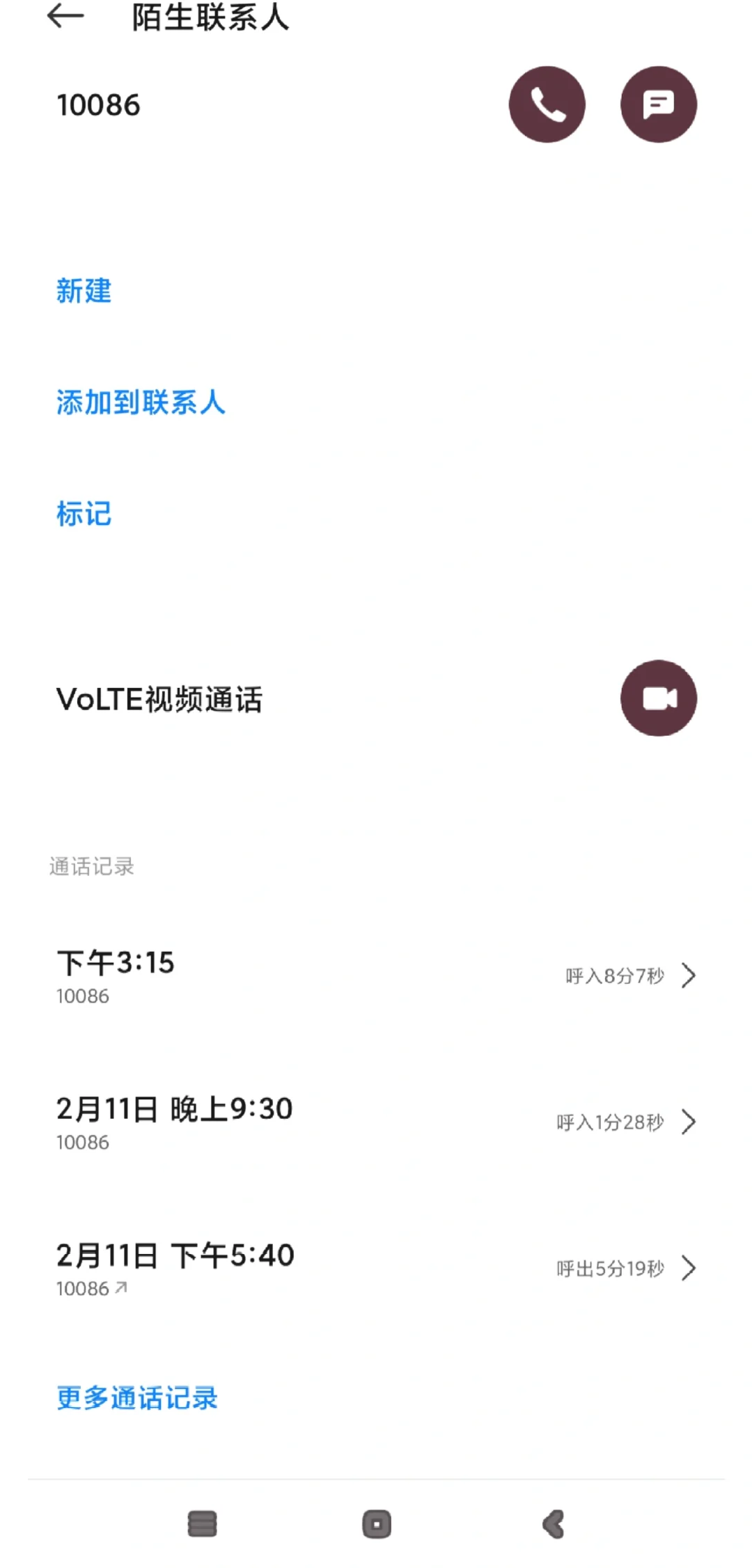 中国移动机顶盒退费
