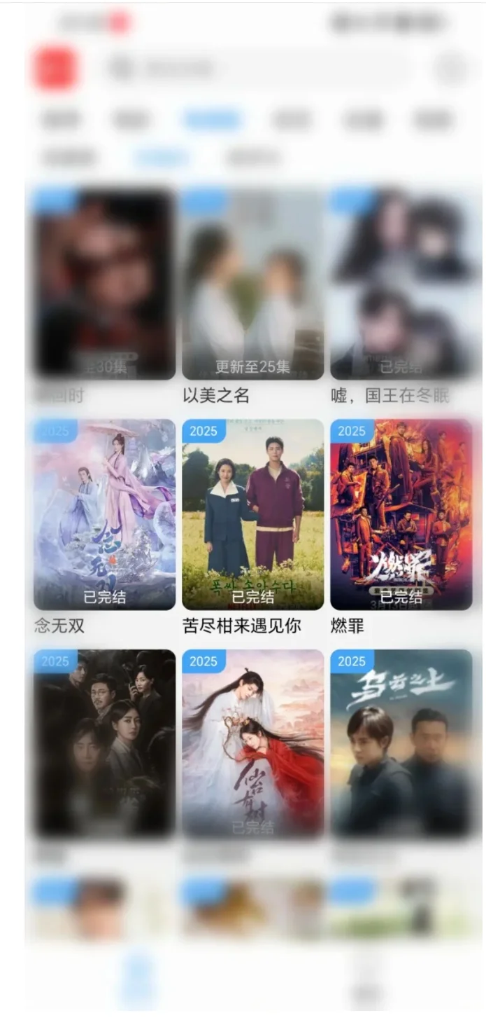 追剧党必备的免费追剧软件、追剧App谁还不