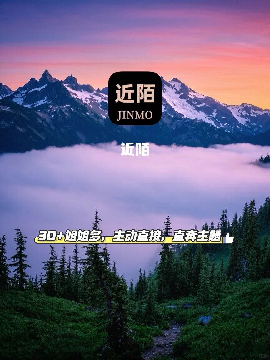 小众社交软件使用分享～