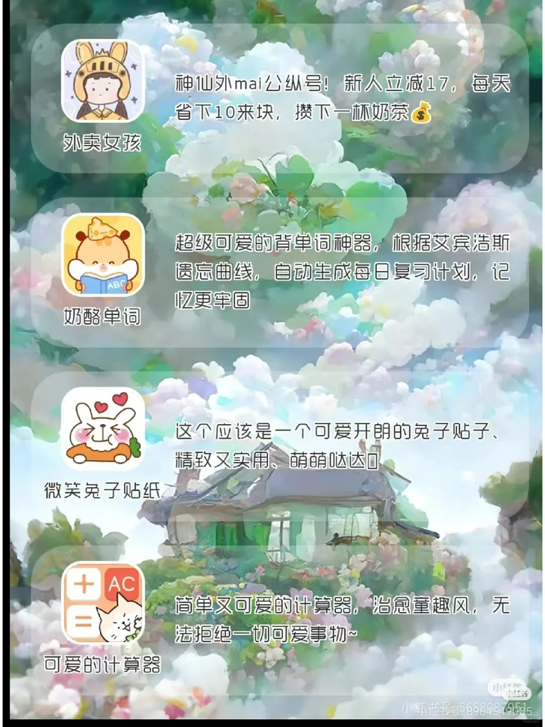 极力推荐的软件。