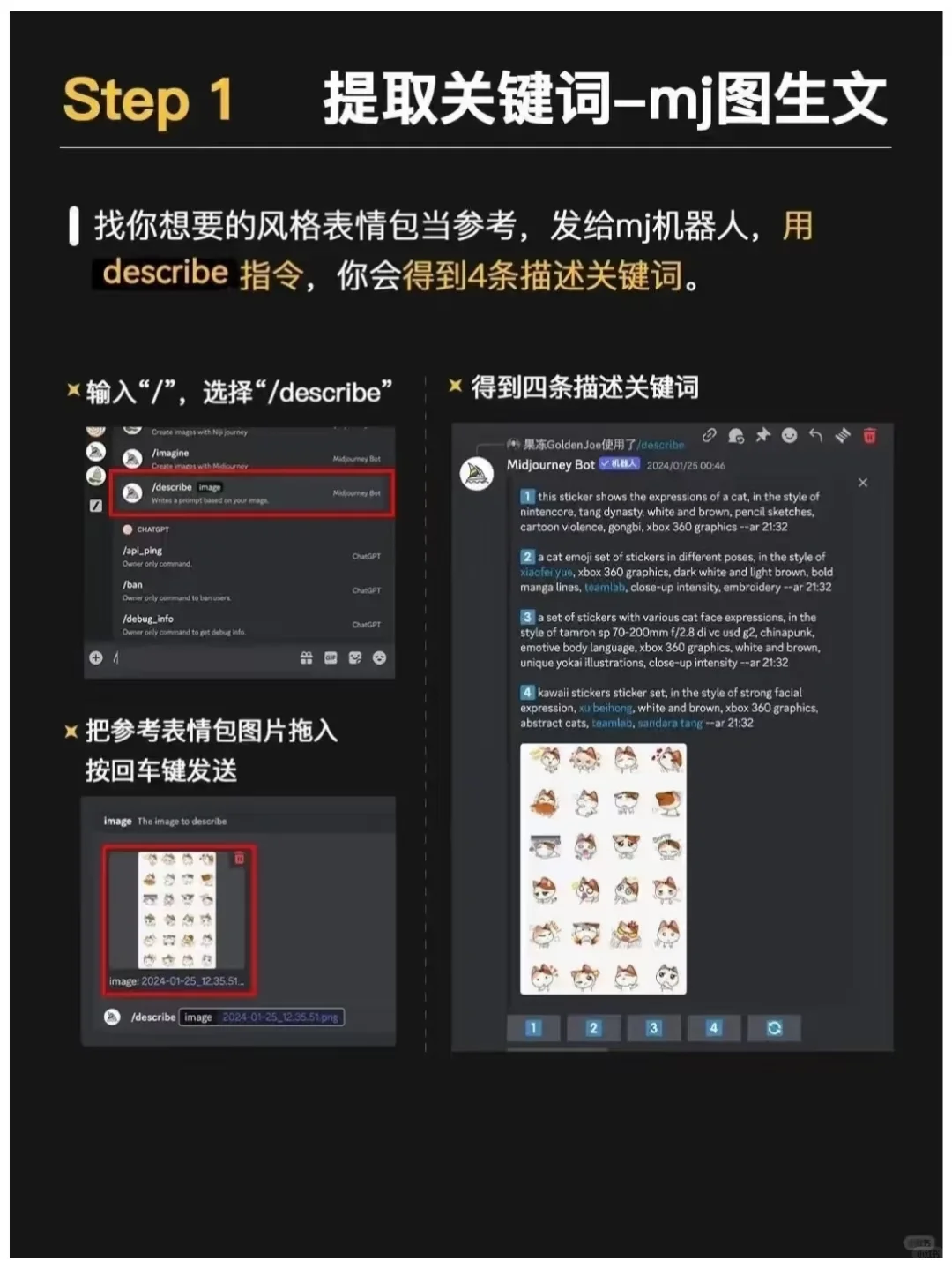 我妹靠deepseek做图片！简直超乎我想象😱