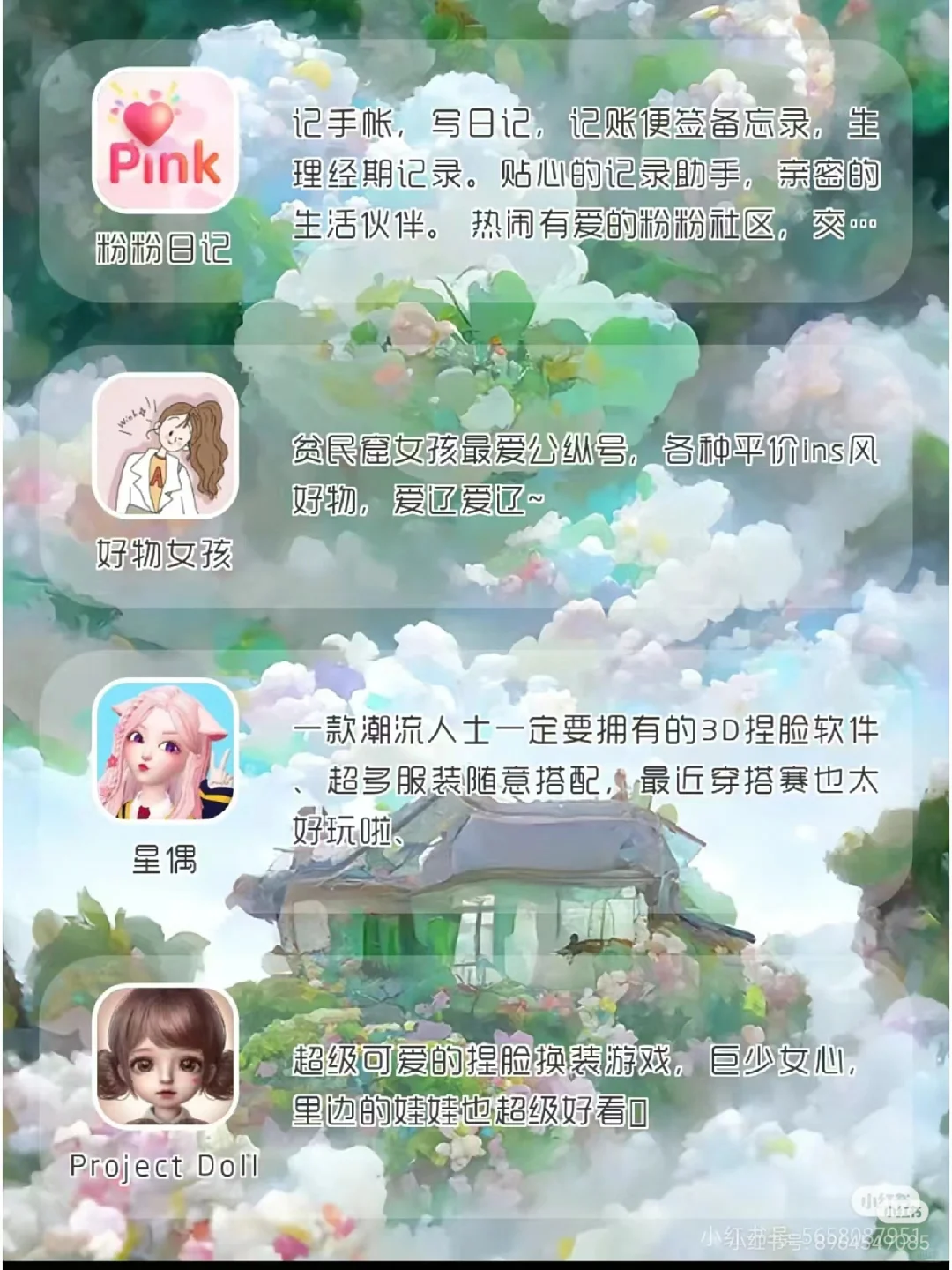 极力推荐的软件。