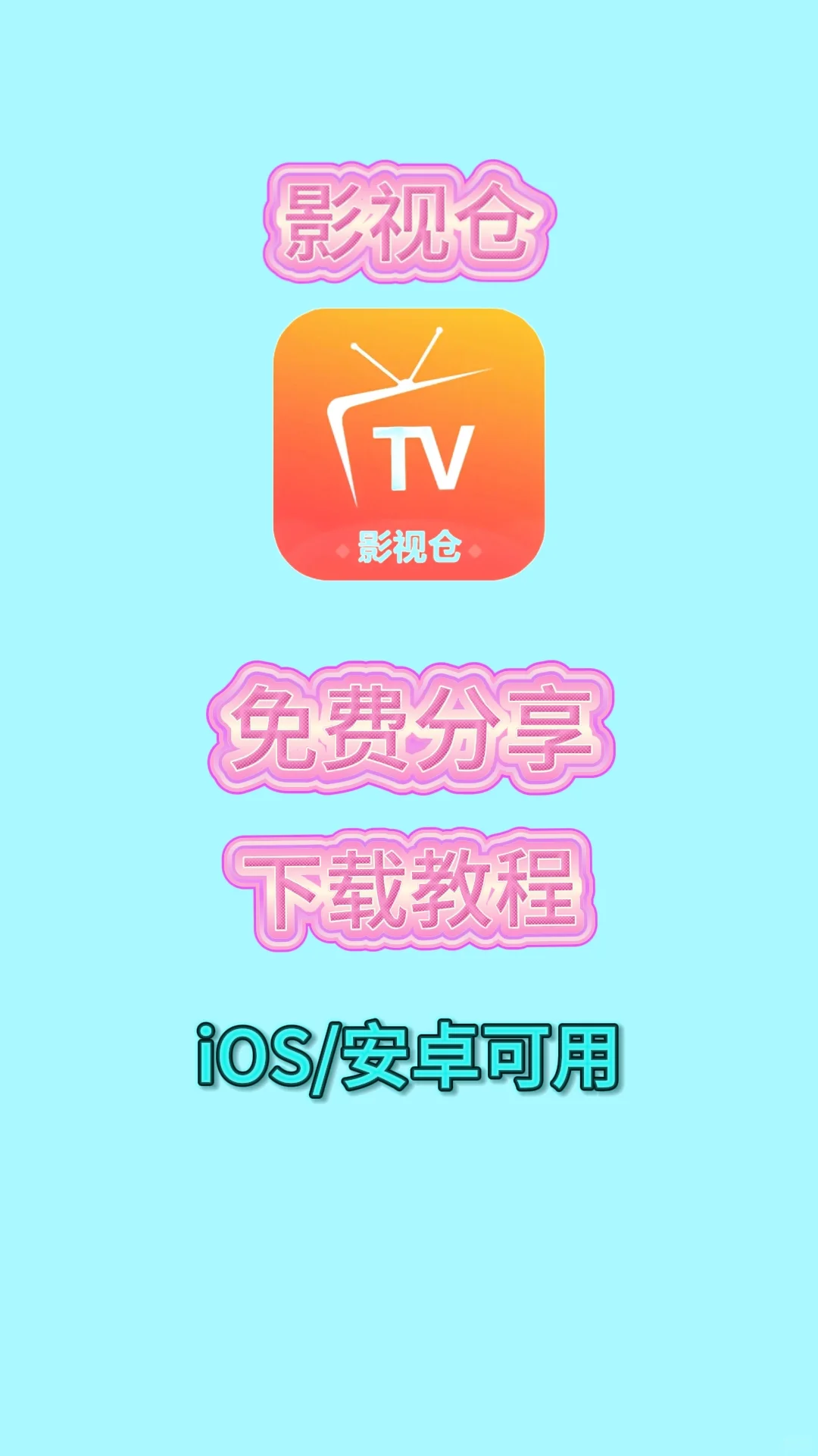 随手分享个好用的小软件！！！