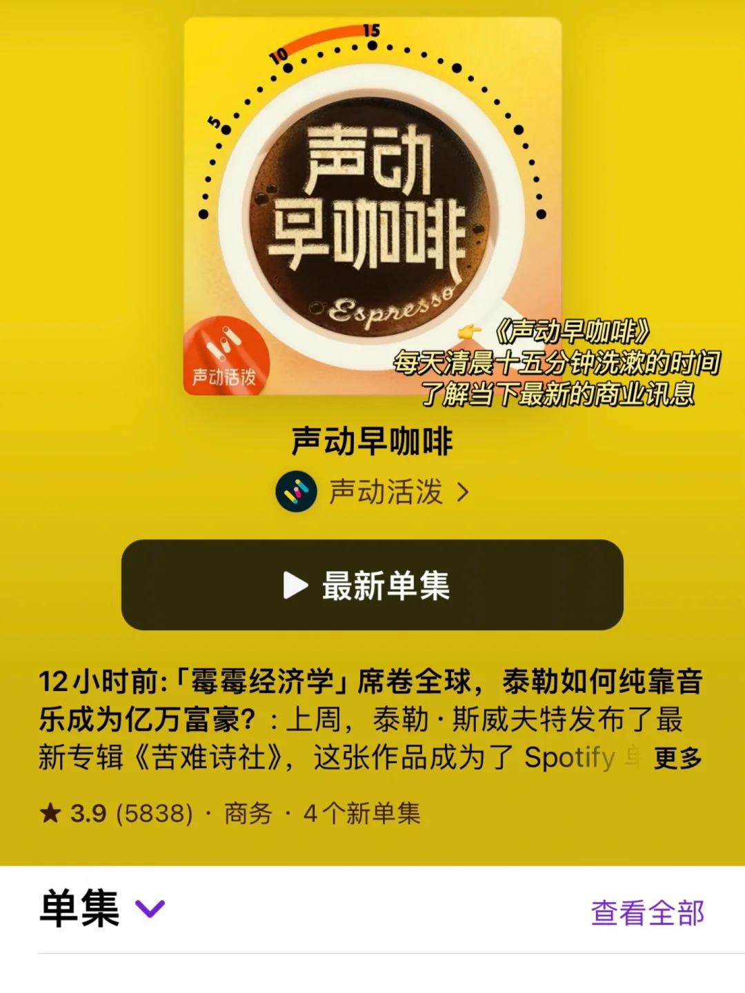 千万别删❗️iPhone自带宝藏APP好用到哭