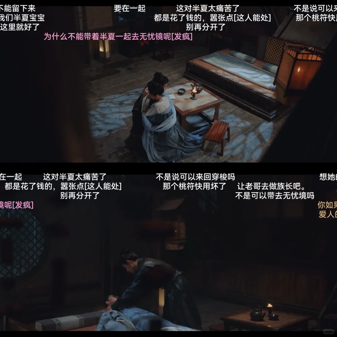 分享一个自用的追剧App，苹果安卓都可😦