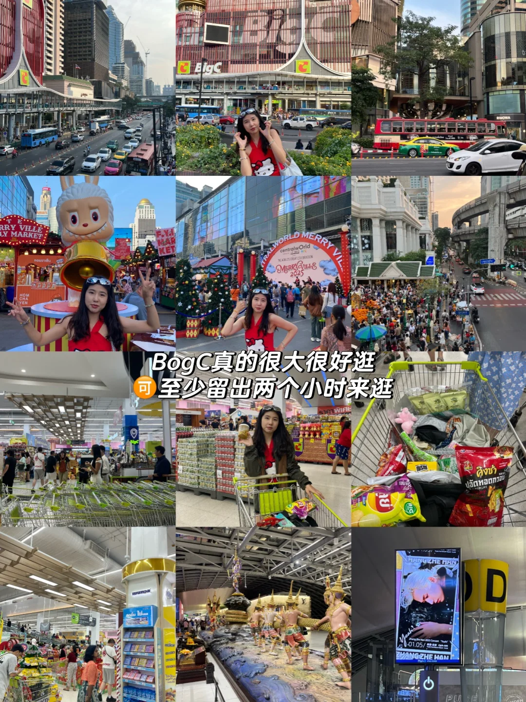 泰国🇹🇭点餐王炸APP‼️附泰国5日行程安排‼️