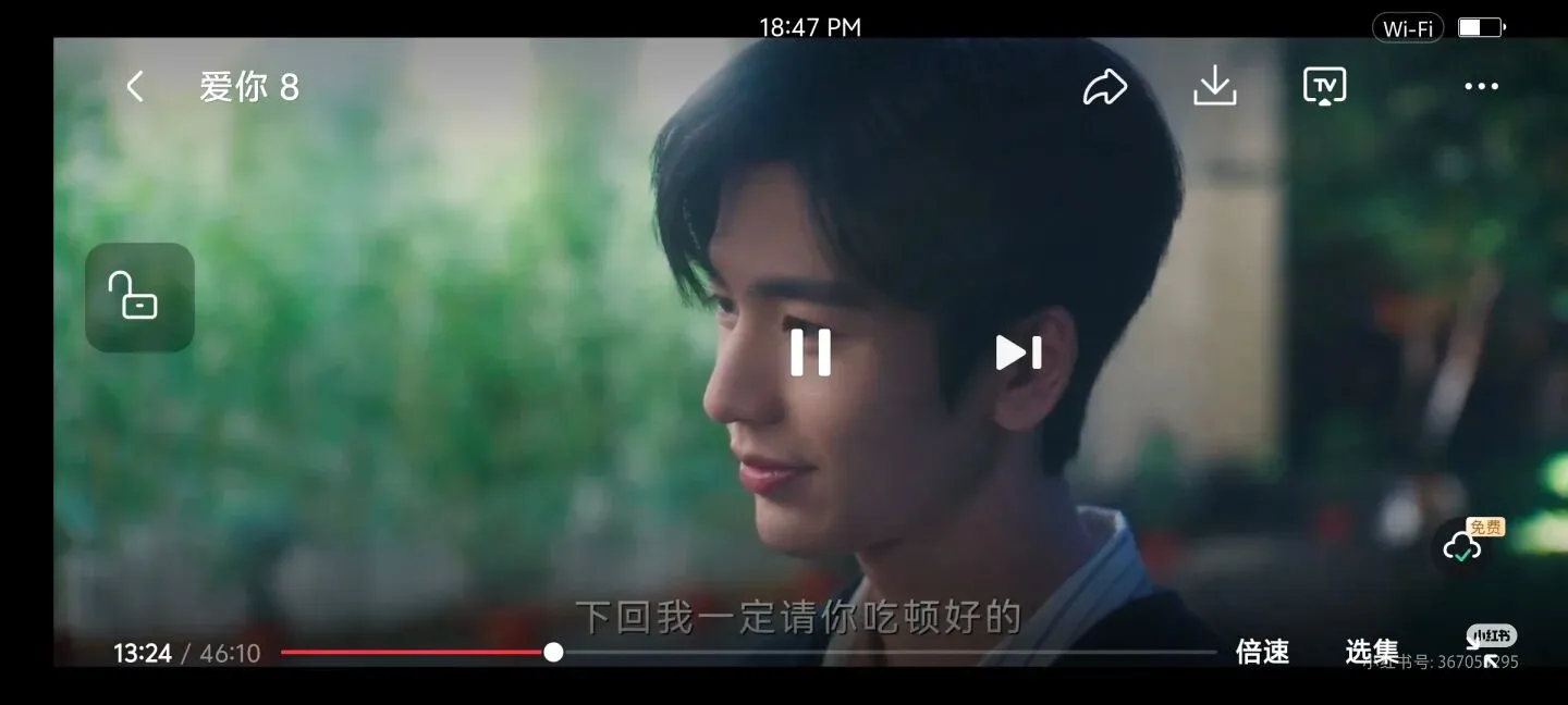 免费追剧APP🎀苹果安卓均🉑