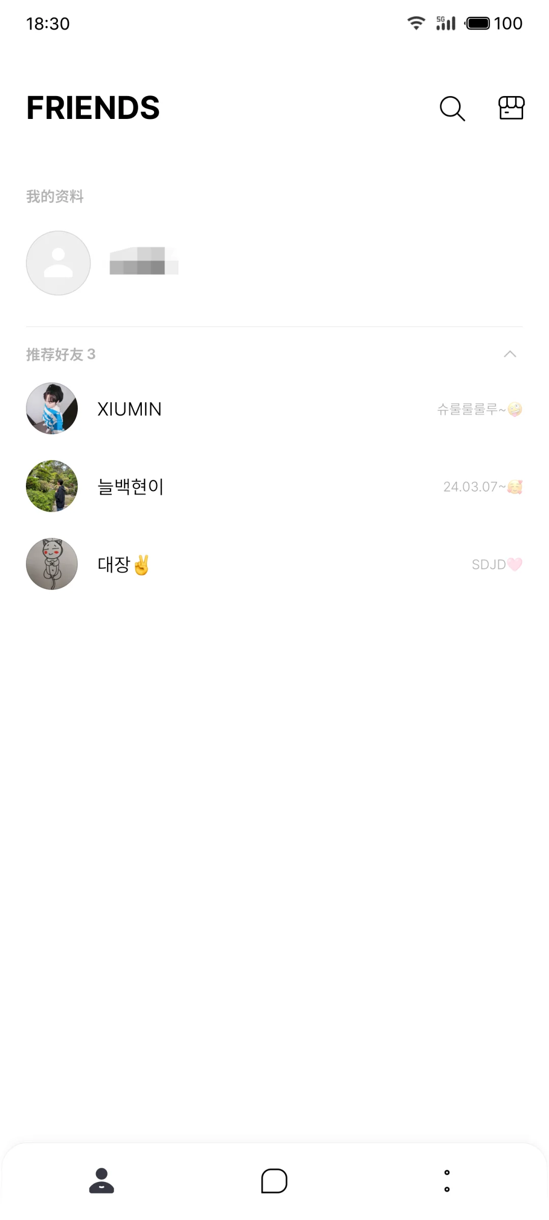 inb100泡泡安卓下载更新