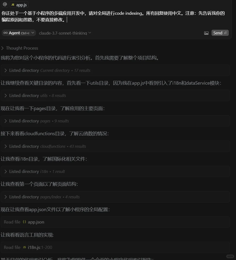 0基础成本19元我做了一个功能复杂的社交APP