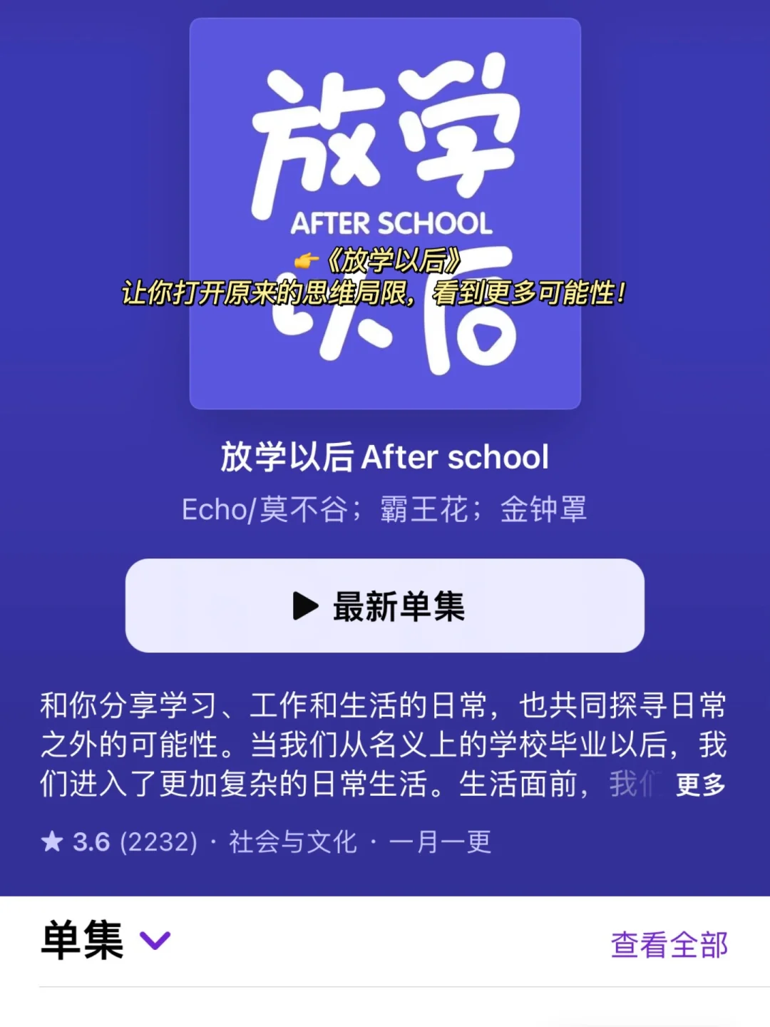 千万别删❗️iPhone自带宝藏APP好用到哭