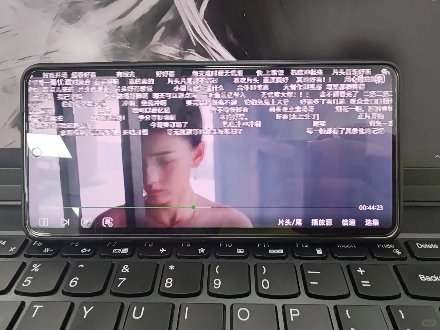 三无追剧神器｜无广告｜高清弹幕｜免费真香