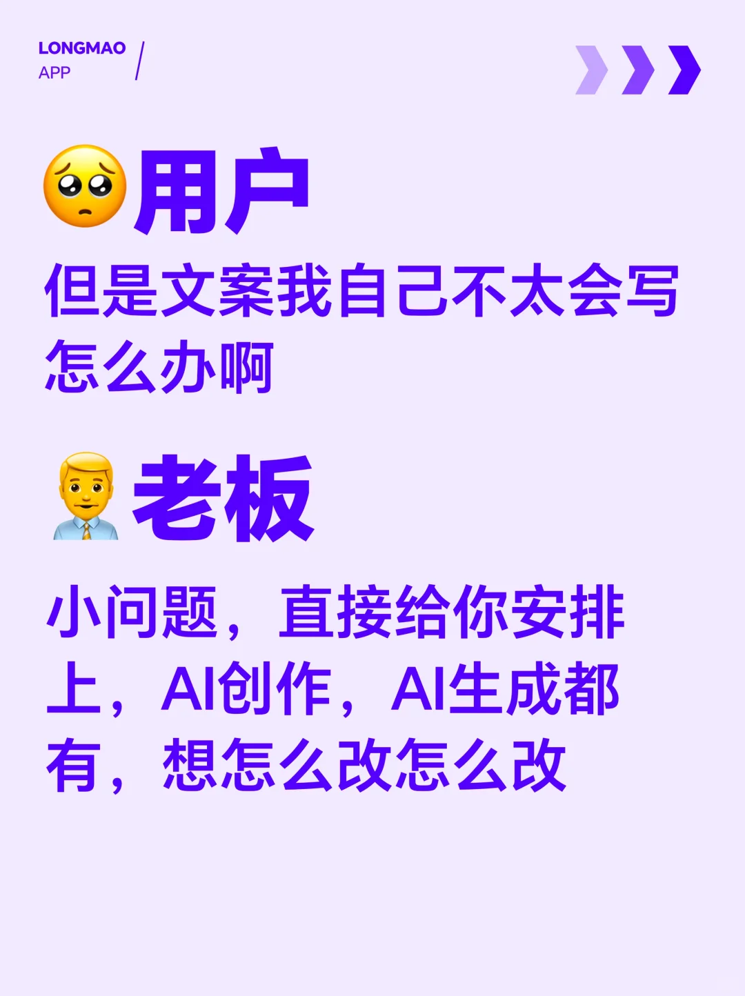 没错，我们是一个很“宠”用户的 app
