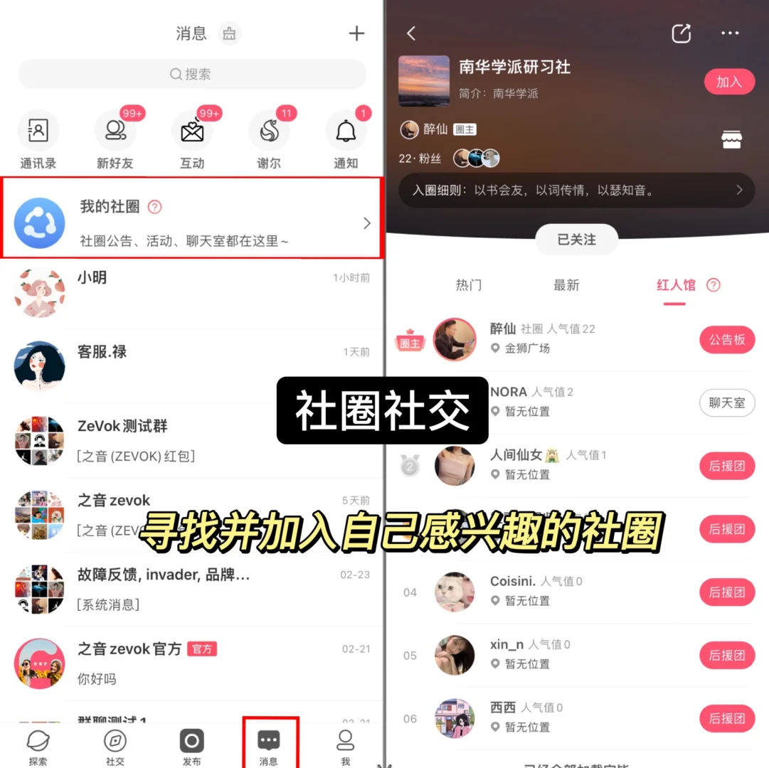 震惊❗你想要的功能它都有‼