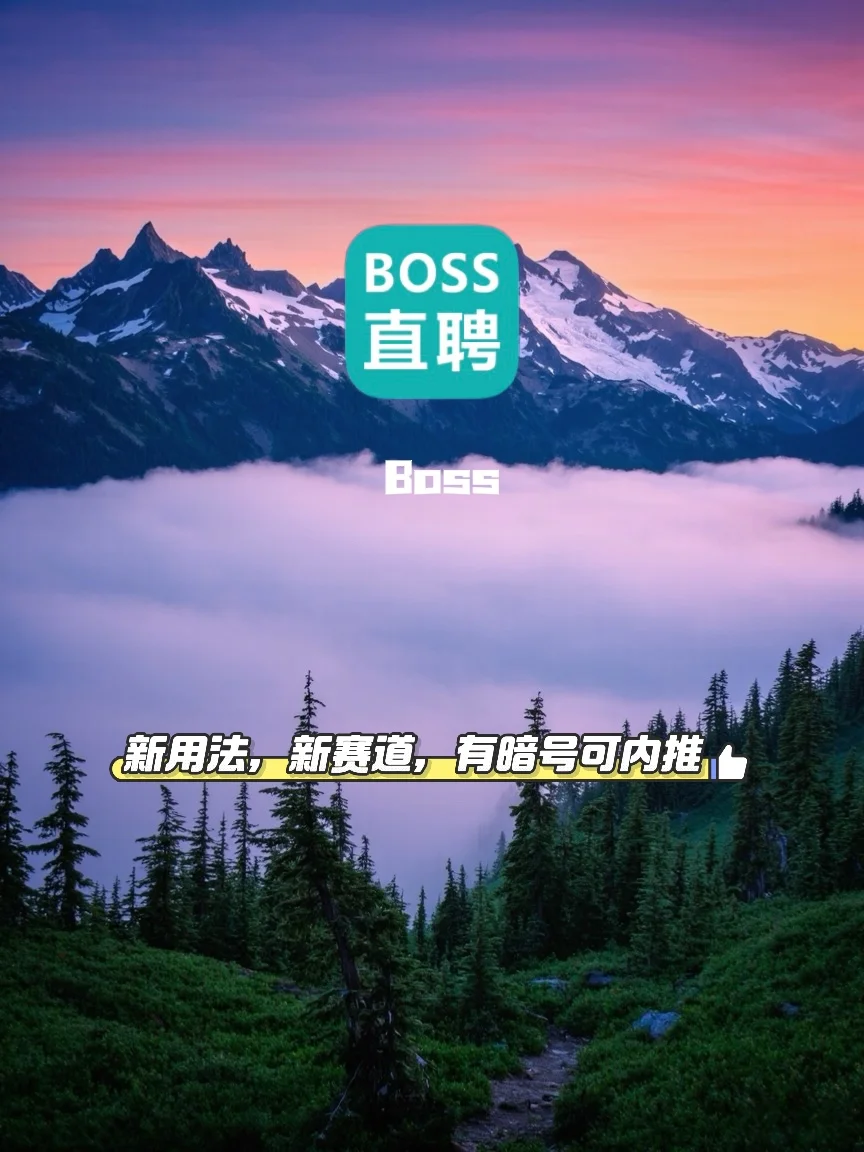 小众社交软件使用分享～